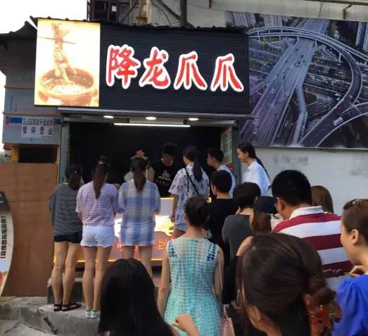 神奇丨听说在成都吃了ta，就能化身赌神界的点金胜“手”