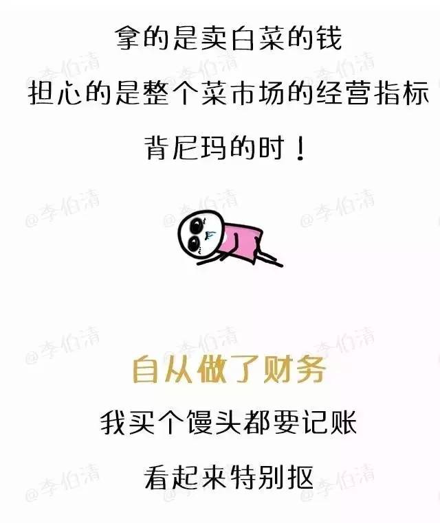 有人问我做的生意怎么样,有人问做什么工作我该怎么说呢