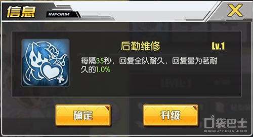 碧蓝航线明石,碧蓝航线明石喵