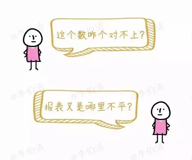 有人问我做的生意怎么样,有人问做什么工作我该怎么说呢