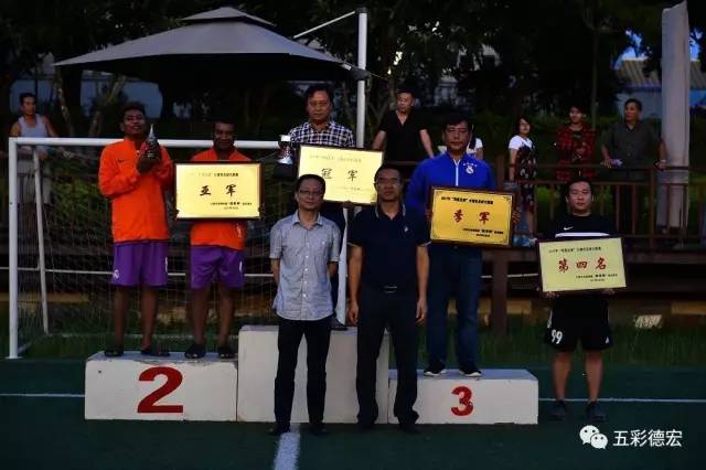 点赞！近几年德宏体育工作成绩太板扎！