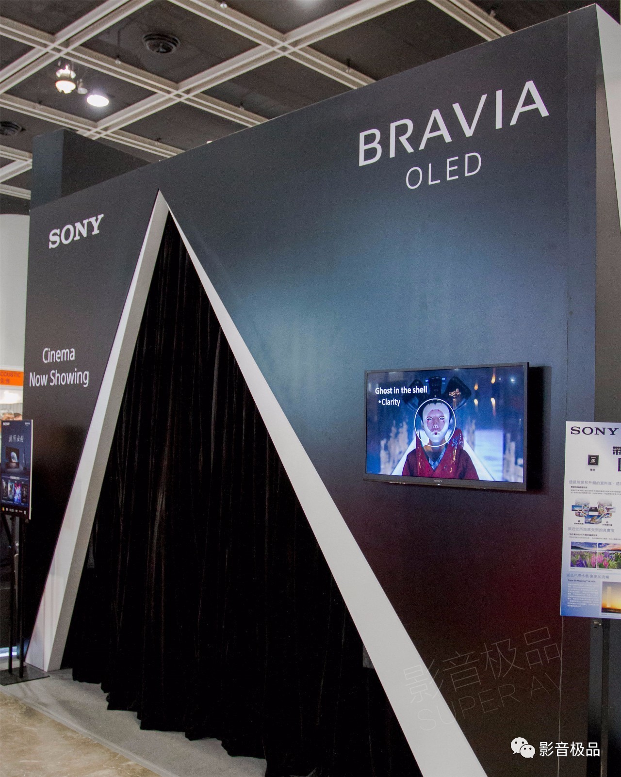 2019棣欐腐褰遍櫌璁惧灞曚細 (棣欐腐褰遍櫌鍣ㄦ潗)