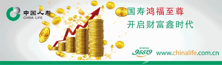 警惕校园贷的警告语,校园贷提醒