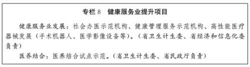 山东人均预期寿命达79.5岁,山东省各市平均寿命2020官方数据