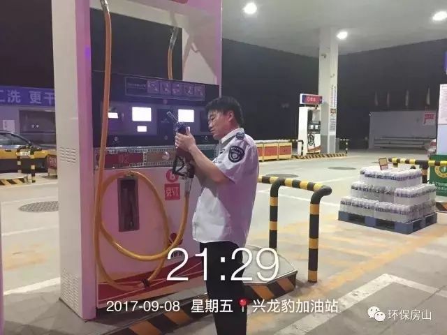 北京关于环保执法的最新规定,朝阳区环保整改