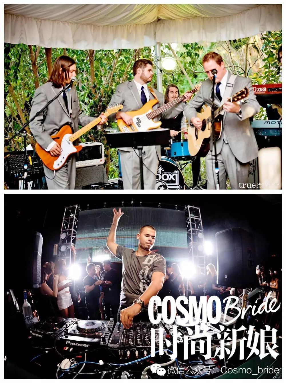 完美婚礼备婚流程,完美婚礼先从选场地开始