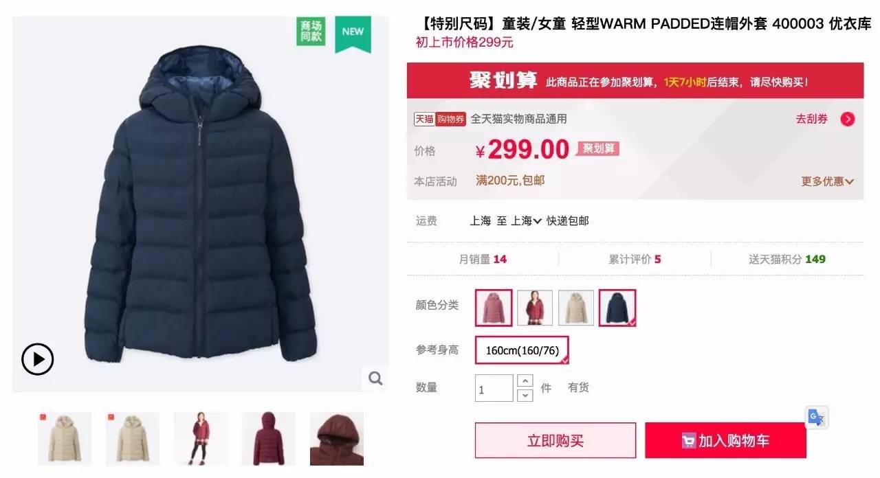 「我26岁,身高158cm|最爱的品牌是ZaraKids」