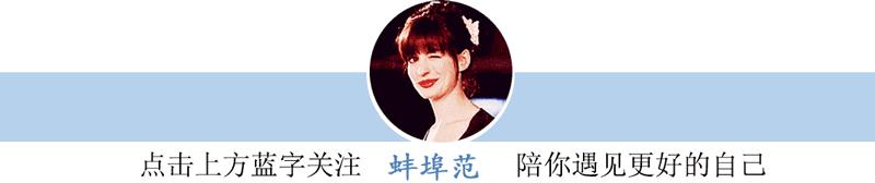 安徽最美丽女孩,蚌埠最美的女人