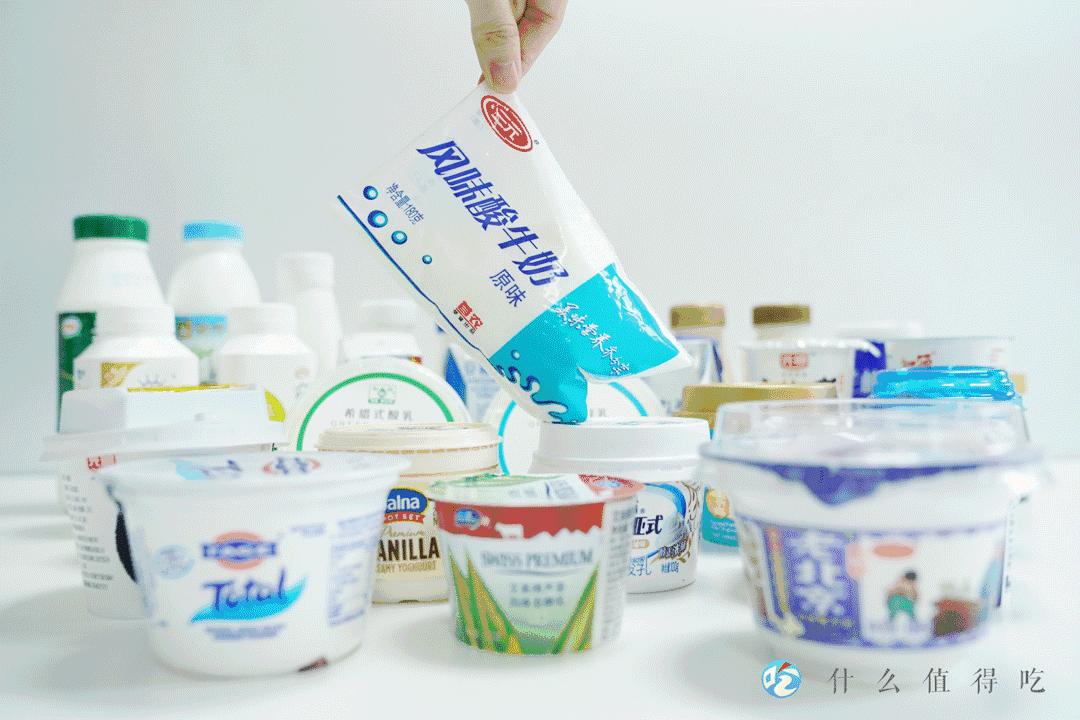 贵价酸奶,超贵但超好喝的酸奶