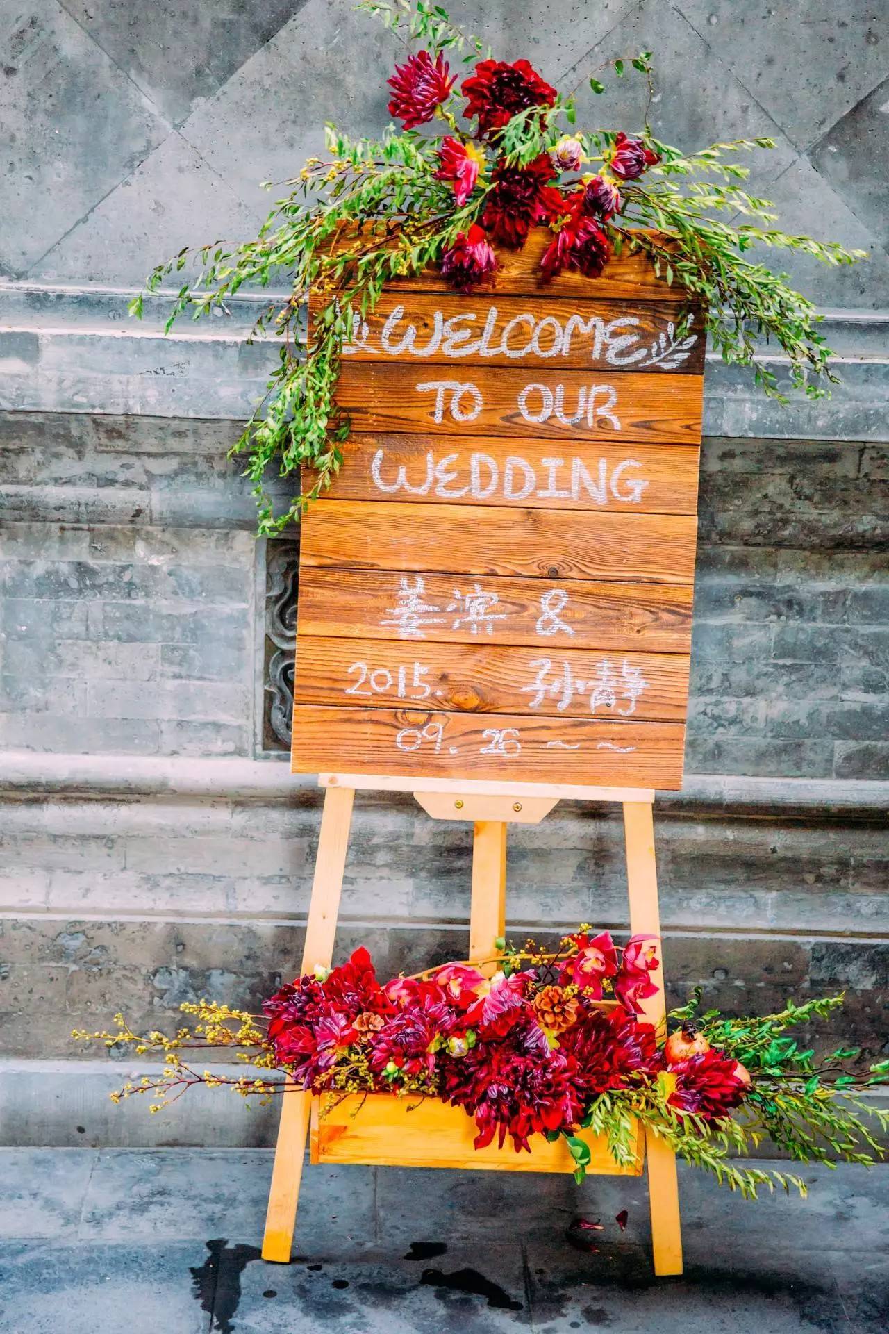 庭院婚礼中式红色系,红蓝撞色庭院中式婚礼