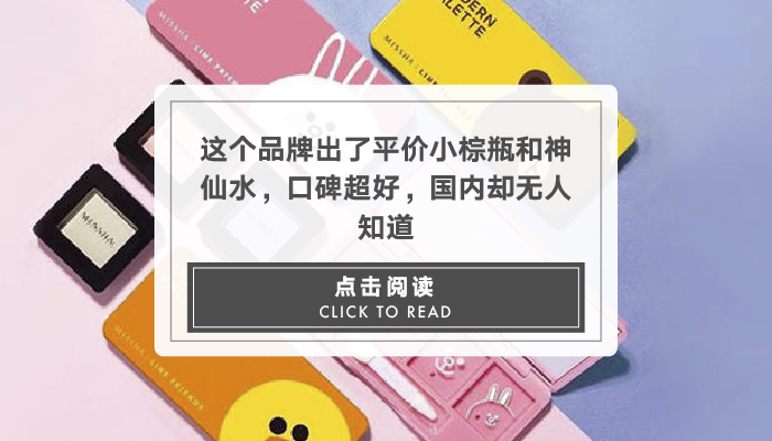 资生堂的经典款和柚子款,资生堂系列必买产品