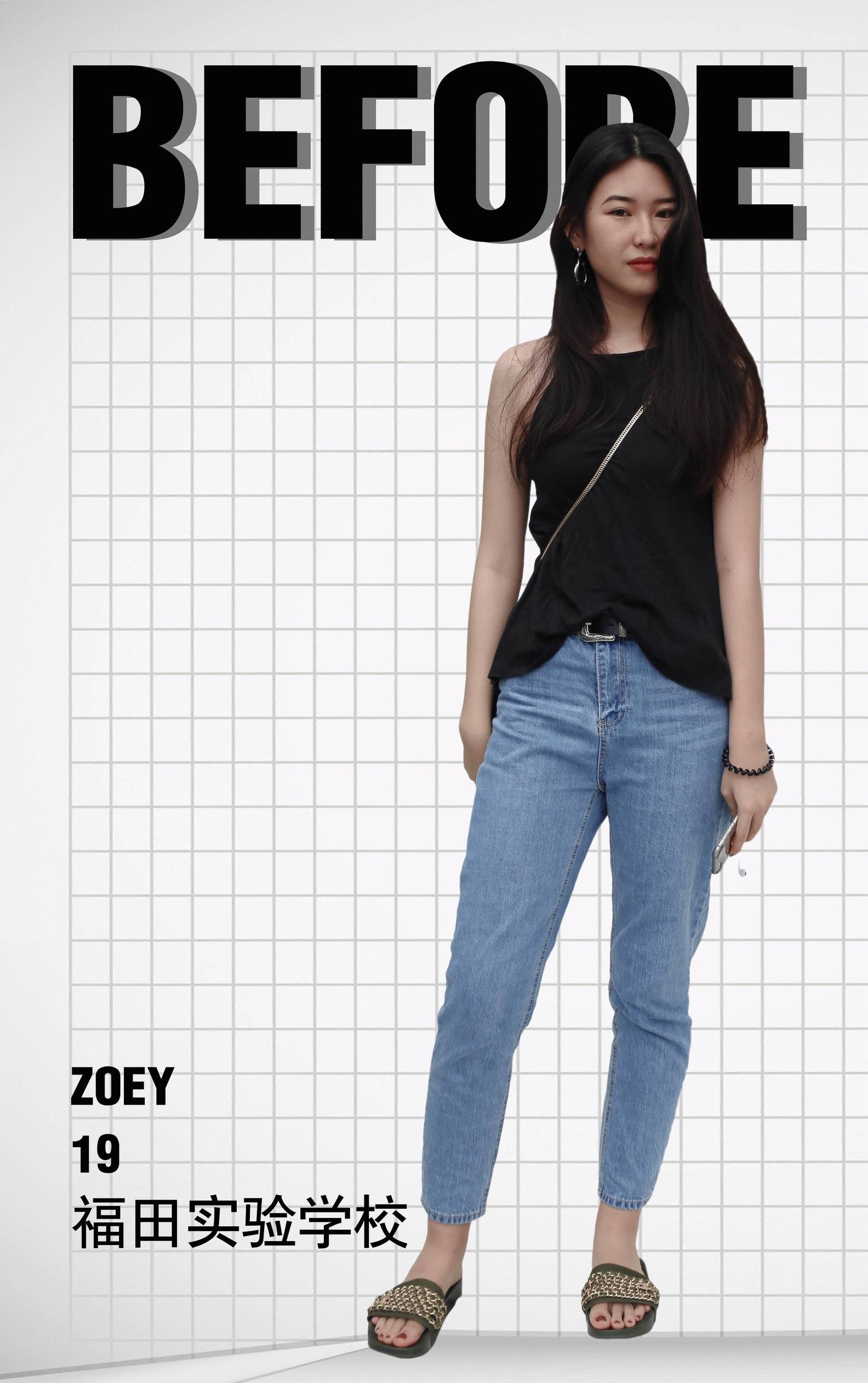 脱下校服，变成教导主任最讨厌的模样