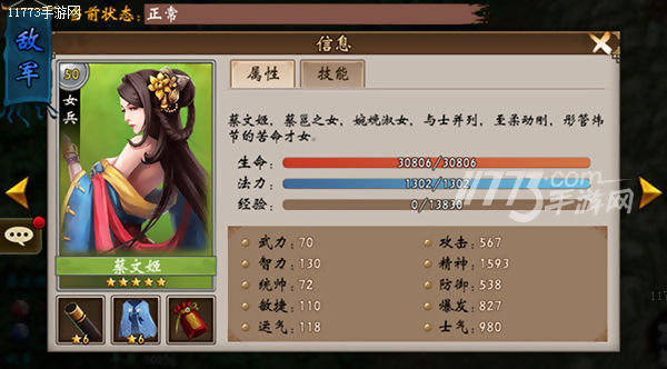 战棋新版本流派核心,战棋三国新手阵容