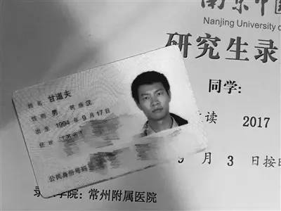 不是段子！新生儿取名“王者荣耀”上了户口！大学生为自己改名叫甘道夫