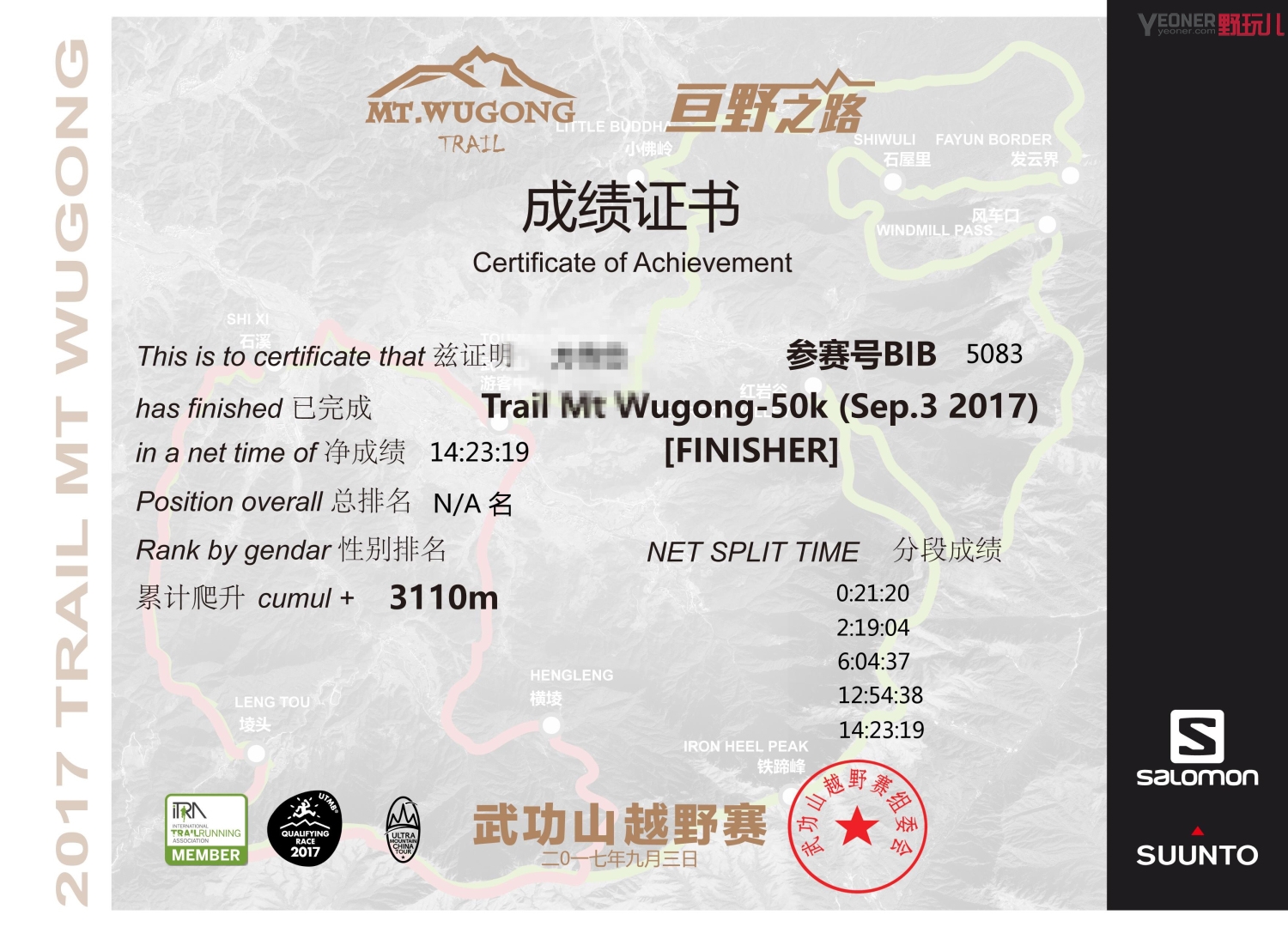 hydrapak保温杯,户外折叠水壶推荐