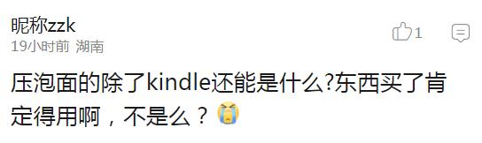 还有比这更尴尬的首次约会吗？女子捡屎被卡住