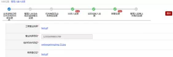 私募基金经理新规解读,私募基金管理人信息披露管理办法