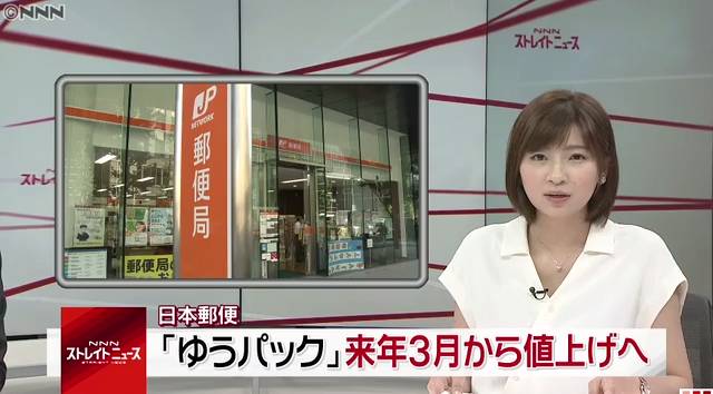 日本代购ems直邮被税,ems日本快递价格