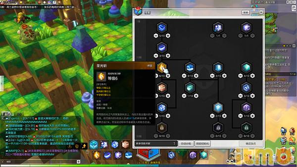 冒险岛2职业推荐端游,冒险岛2最强职业