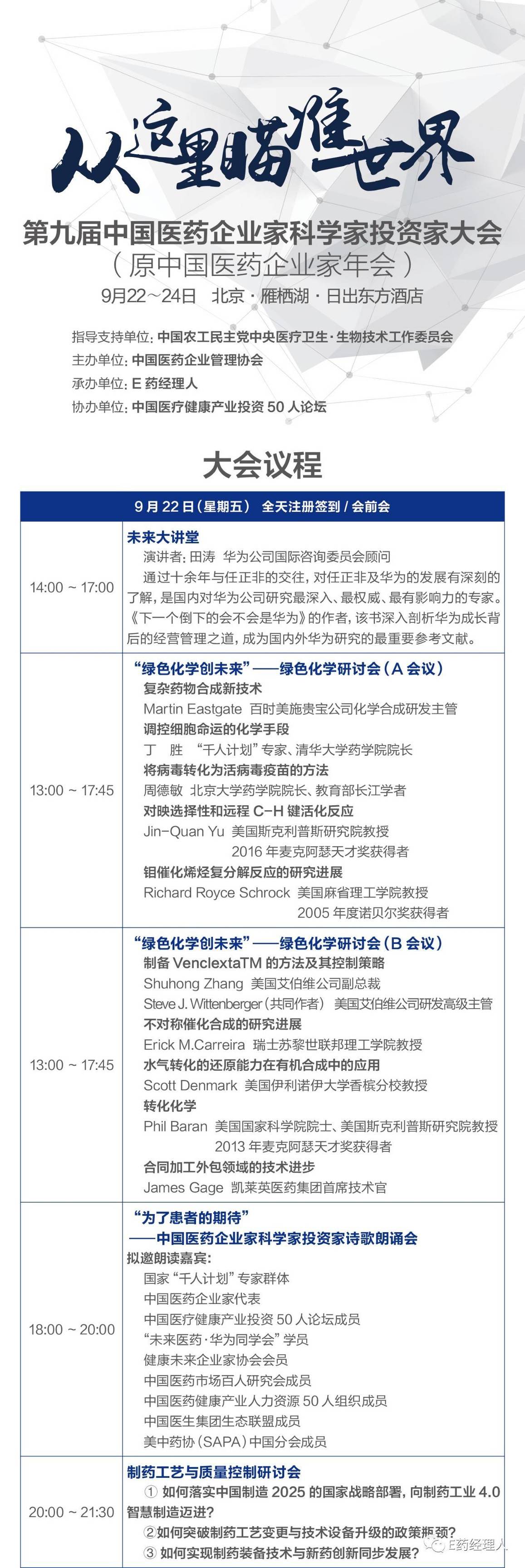 国家批准上市的仿制药,新公布的中国药品