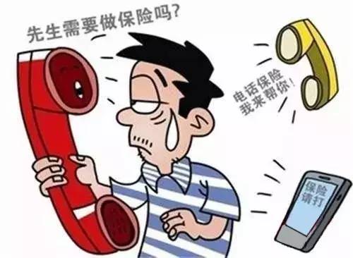 江西来电提醒号码,江西人警惕这几种电话千万别接