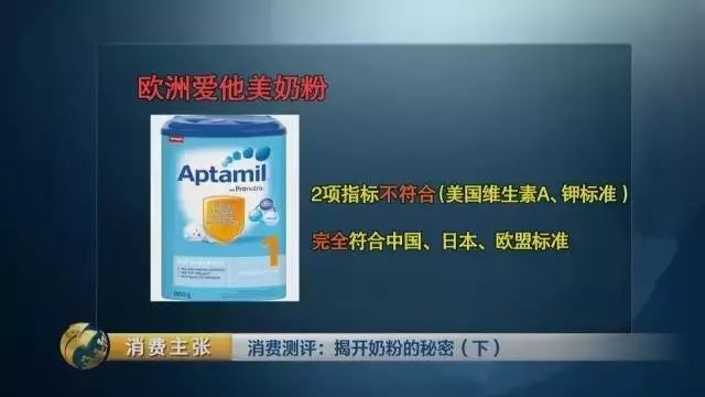 各品牌奶粉优劣势对比,各大品牌奶粉优劣对比