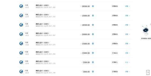 网络刷单最新套路骗局案例,小心有套路网络刷单骗局