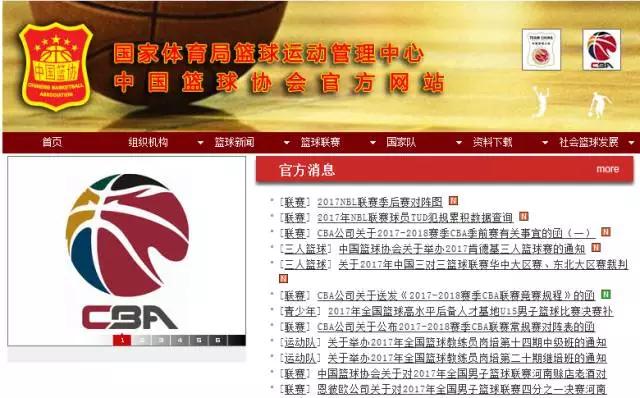 新赛季CBA倒数球队亚外不占名额多家一线品牌竞争扎克·拉文｜懒熊早知道