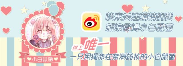 昨天，这张图片在日本化妆品界内转疯了！果然是揭露业内真相！