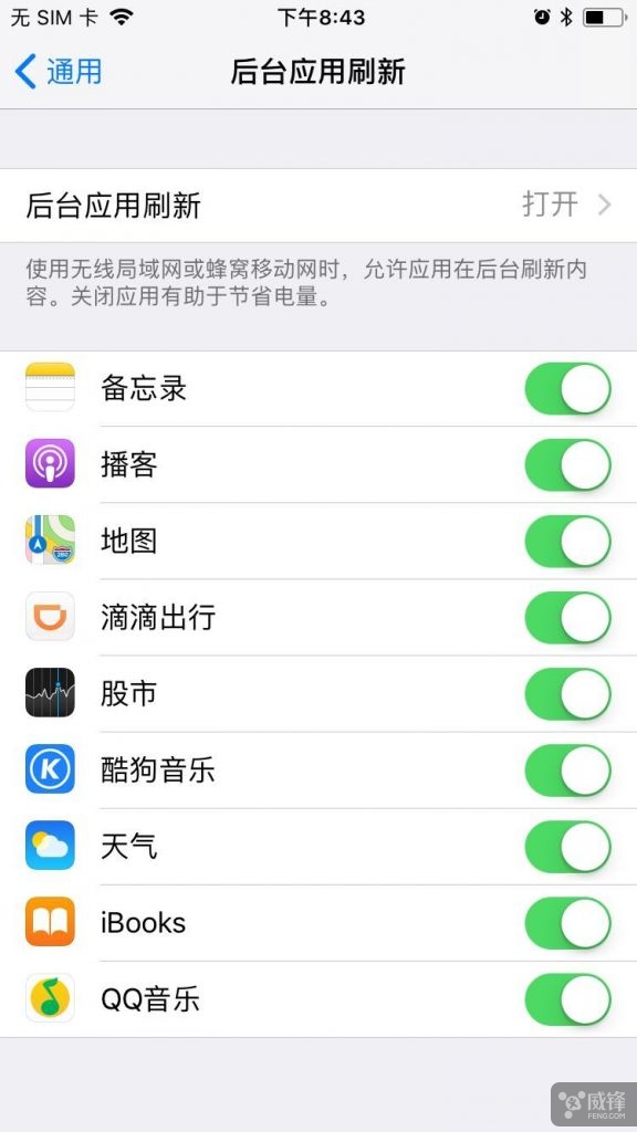 ios11如何实现数据迁移,ios11怎么清除数据缓存