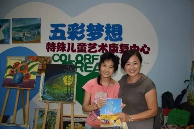 成都市少儿公益画,公益助残的小孩