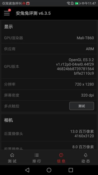 荣耀v9play王者荣耀体验测评,荣耀v9play游戏测试