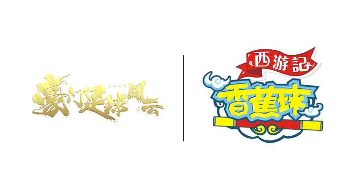 新赛季CBA倒数球队亚外不占名额多家一线品牌竞争扎克·拉文｜懒熊早知道