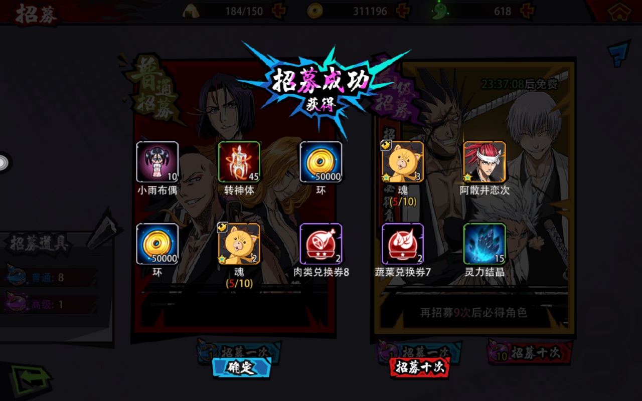 境界死神激斗开局,死神激斗官网2022