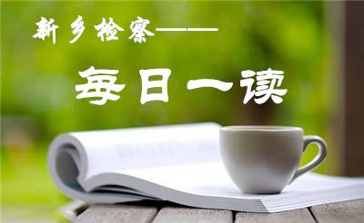 每日一读感悟生活人生,金一南演讲文字稿苦难辉煌