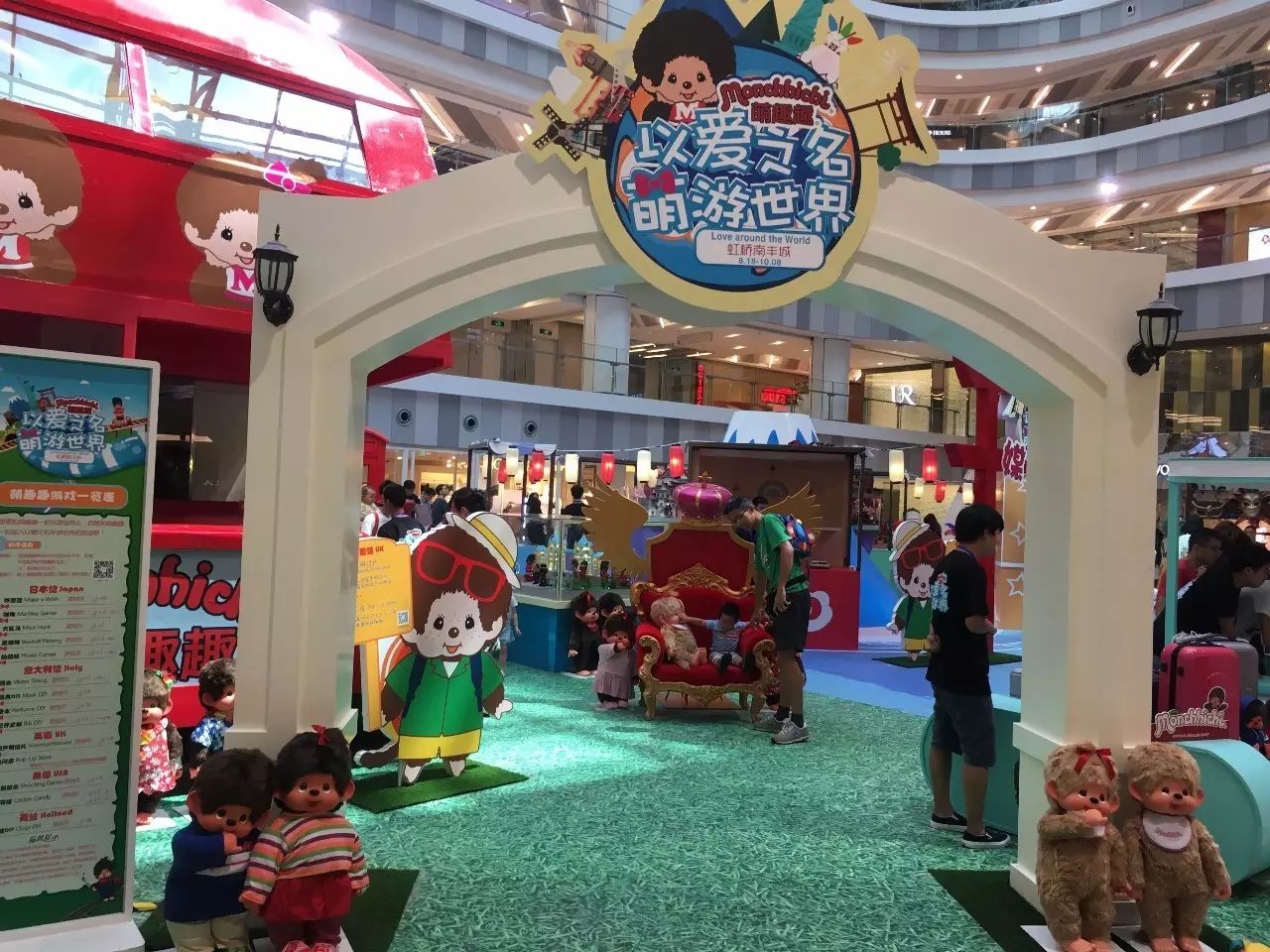 今天开始购物节的一个月里，长宁简直要嗨翻了，KiNG88正式开业、主题活动精彩不断……