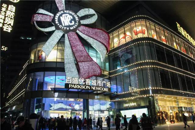 今天开始购物节的一个月里，长宁简直要嗨翻了，KiNG88正式开业、主题活动精彩不断……