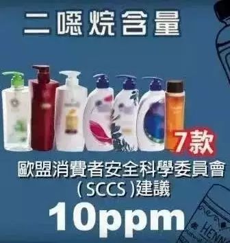 海飞丝与潘婷洗发水成分说明书,海飞丝洗发水毒性检测