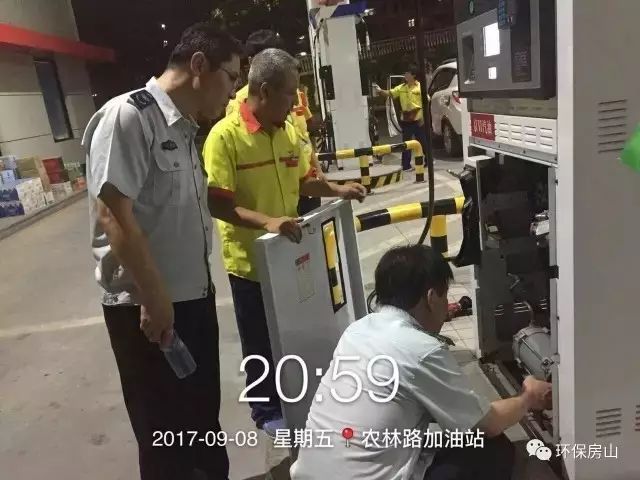 北京最新环保信息,北京环保最新整治工作