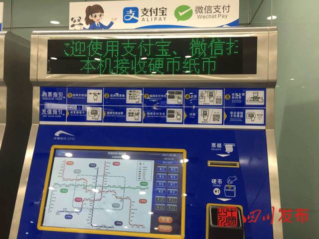 成都地铁10号线如何转5号线,成都地铁10号线3期的起点与终点