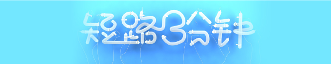 短路三分钟｜罗森入驻飞猪可以轻松围观宫崎骏的吉卜力了吗？