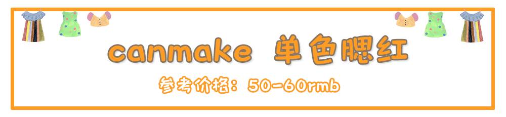 平价又好用的全套彩妆推荐,省钱又好用的平价彩妆推荐