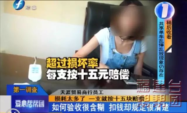 干活简单还有高薪？快醒醒！警惕“代加工”陷阱！