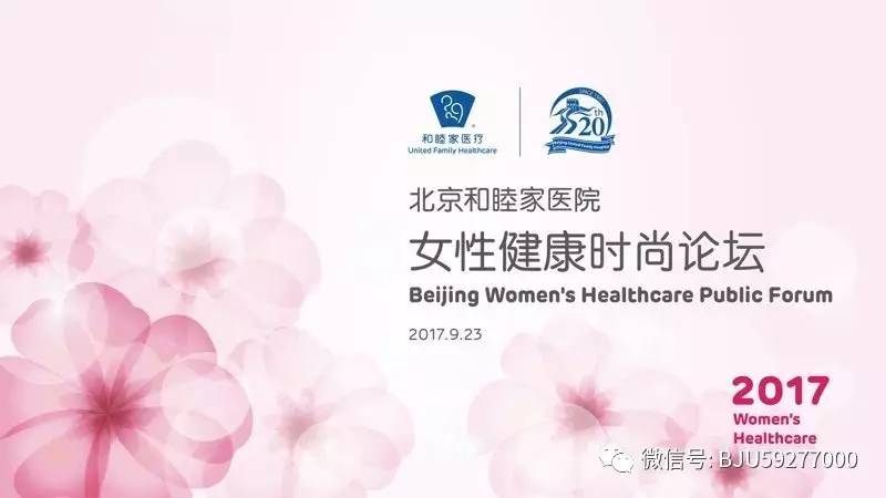 和睦家长知识｜准妈妈“闯关”攻略——孕末期该注意啥？