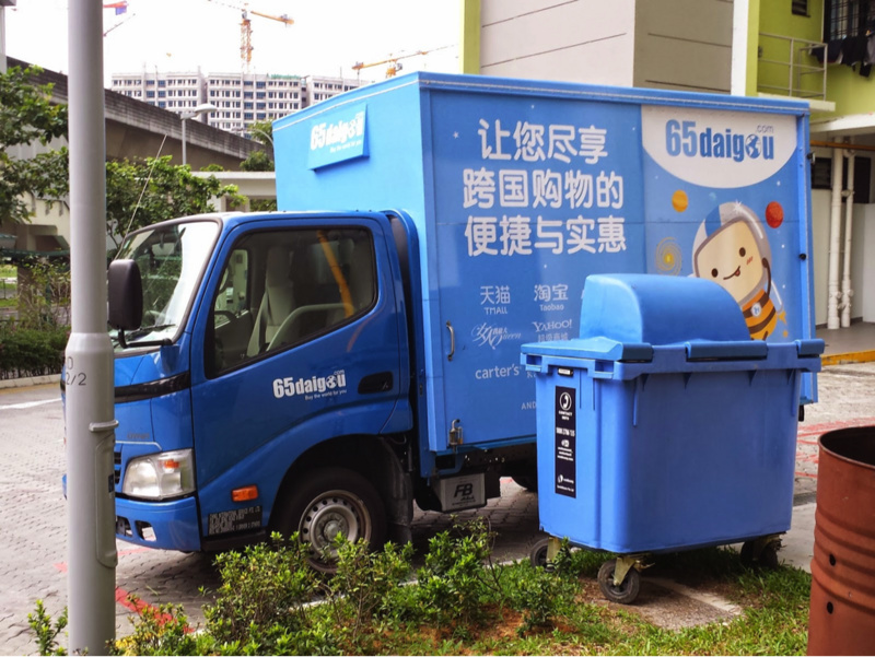 淘宝内销平台,淘宝境外供货平台在哪里