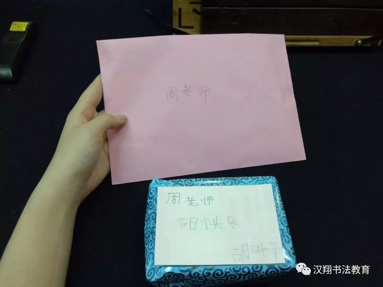 汉翔老师的教师节是一种怎么样的体验？