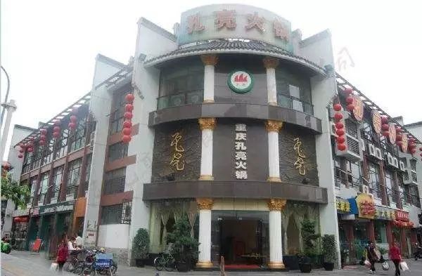 600家加盟店,乌鲁木齐孔亮火锅