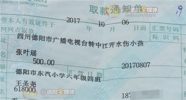 19岁烧伤女孩小玲出院啦,烧伤女孩小玲最新消息