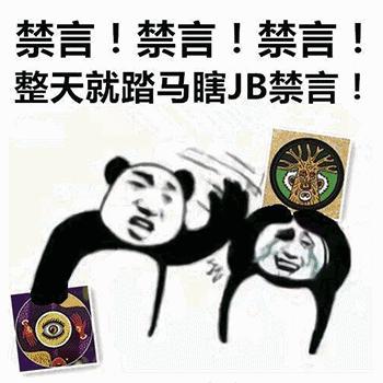 天黑请闭眼狼人杀无间道游戏视频,天黑请闭眼狼人杀怎么玩的视频