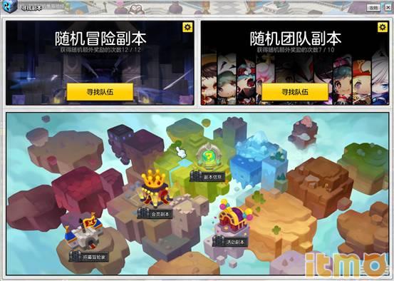 冒险岛手游冲级返钻,冒险岛2怎么冲级最快